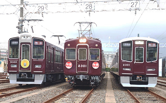 阪急沿線おしらべ係 第75回